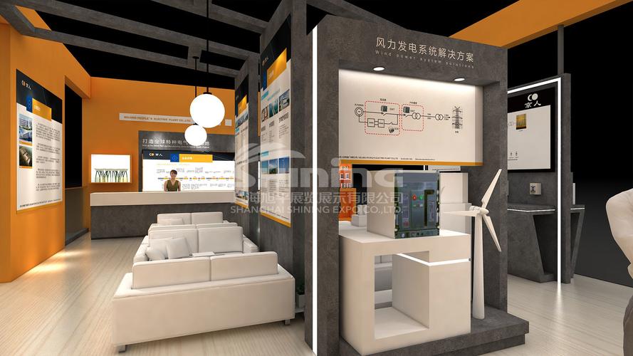 人民电器厂与上海旭平展览展示 工业展览设计的专业化之路